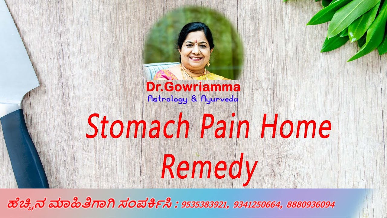 Stomach Pain Home Remedy Dr Gowriamma YouTube Stomach Pain Home Remedy Dr Gowriamma YouTube
