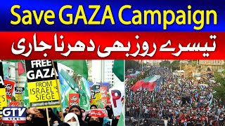 Save Gaza Campaign | Dharna In Islamabad Continues For The Third Day | Breaking News