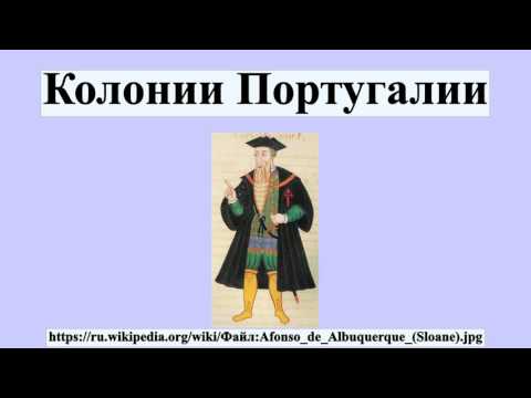 Видео: Был ли Цейлон португальской колонией?