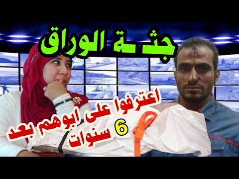 لو جانبك حد ابعتهم مشوار واغلق الباب قصة حقيقية
