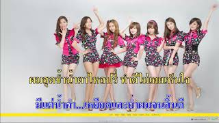 คนสวยใจดำ คาราโอเกะออนไลน์ 【MIDI KARAOKE】 อ๊อด โอภาส ทศพร