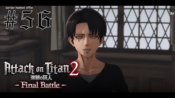 Third Scout Mission Beyond the Walls | Attack on Titan 2: Final Battle Let
