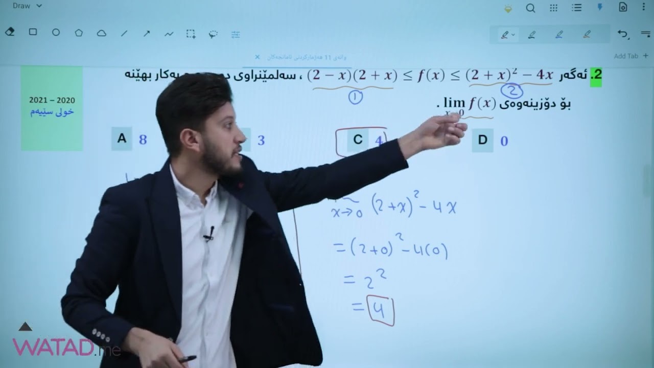 بیرکاری پۆلی 12 زانستی بەشی 2 کەرتی 3 سەلمێنراوی دوو مەرج