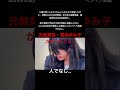なぜ？　ため息が出てしまう