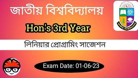 Linear programming short suggestion 2021 || Honours 3rd Year || MaYa