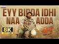 Eyy Bidda Idhi Naa Adda Video Song 8K | Pushpa | Allu Arjun, Rashmika Mandanna | DSP | Sukumar
