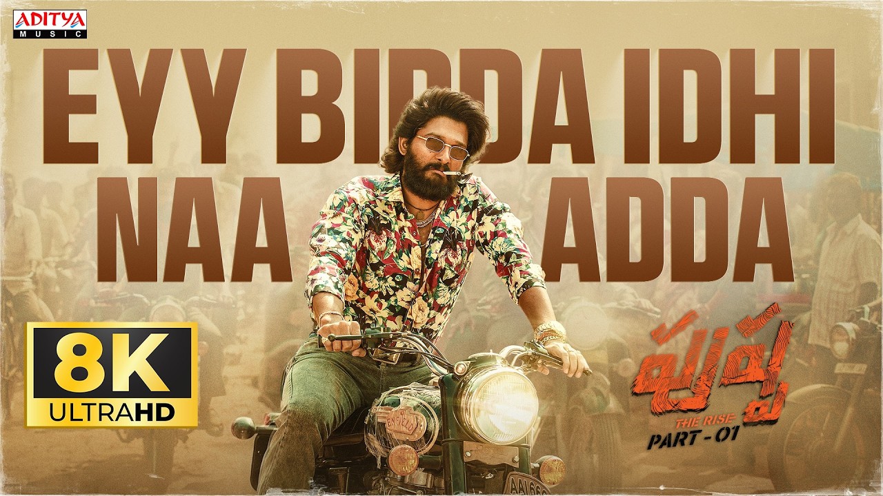 Eyy Bidda Idhi Naa Adda Video Song 8K | Pushpa | Allu Arjun, Rashmika Mandanna | DSP | Sukumar