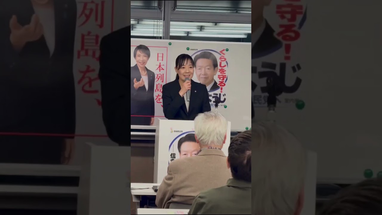 【個人演説会】岐南町商工会館