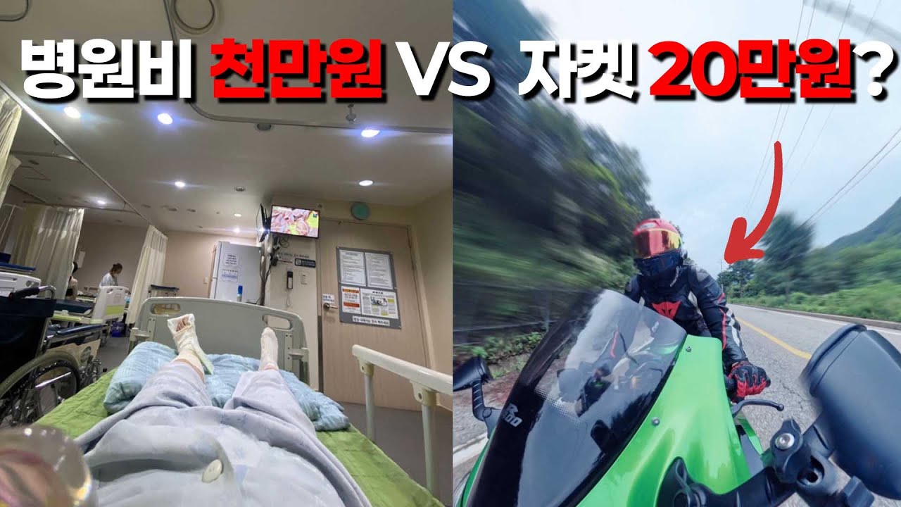 바린이를 위한 바이크 장비 가성비로 고르는 법