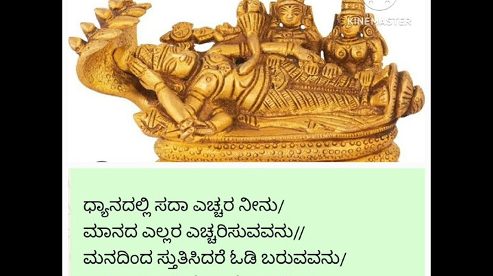 #ಪ್ರಥಮ #ಏಕಾದಶಿ #ನಾರಾಯಣ ನಿಂಗೆ #ಜೋಗುಳ#ಯೋಗನಿದ್ರೆ #ಆಶಾಢಿ #ashada #ekadashi  ರಚನೆ ಗಾಯನ ರೂಪಶ್ರೀ ಶಶಿಕಾಂತ್