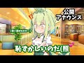 【ずんだもん】恥ずかしい個人情報を公開されるずんだもん【コント】【アニメ】