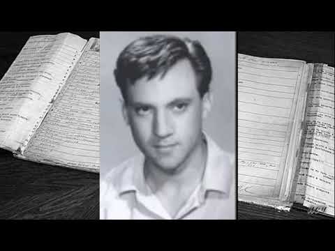 В Высоцкий. "Где твои семнадцать лет..."