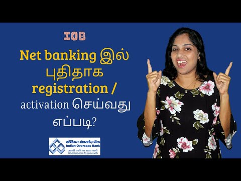 How to do Indian Overseas Bank (IOB) Net banking new user registration / activation? in Tamil