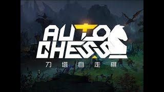 Dota Auto Chess! New !patch screenshot 5