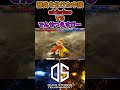 勝負を分けた中段 ShimisoVSでんせつえすぴー　#ゲーム #streetfighter #ストリートファイター6