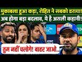 मुंबई की हार पर रोहित शर्मा का बड़ा बयान, हार की असली वजह का किया खुलासा, पांड्या पर भी बोले 🔥