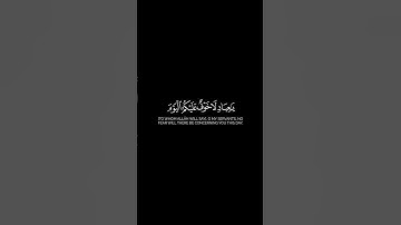 الأخلاء يومئذ بعضهم لبعض عدو - القارئ - عبدالله رجا الحربي رحمه الله #سورة_الزخرف #القرآن_الكريم