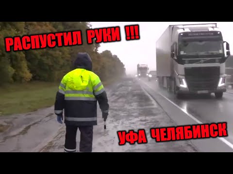 БОРЗЫЙ РАСПУСТИЛ РУКИ/ РАЗВОДИЛЫ НА ТРАССЕ/ ДПС СБЕЖАЛИ