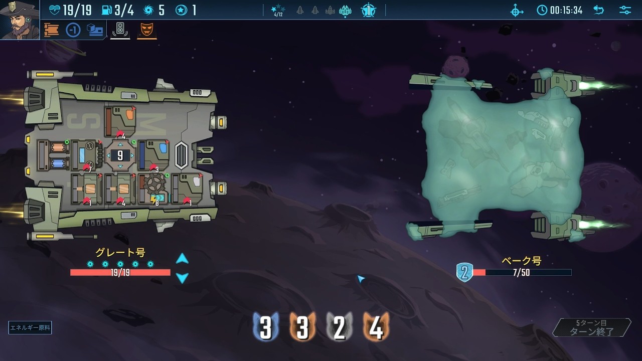 [ゆっくり実況]　ろんすた　その17