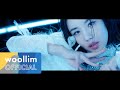 권은비(KWON EUN BI) 'Glitch' MV