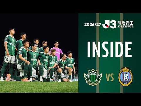 【INSIDE】 #2 vs REILAC SHIGA FC