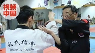 【Chinese kungfu】中国功夫到底能不能实战？八卦掌传人赵大元：谈武术和搏击的问题