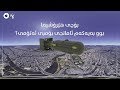 بۆچی هێرۆشیما بوو بەیەکەم ئامانجی بۆمبی ئەتۆمی بۆچی هێرۆشیما بوو بەیەکەم ئامانجی بۆمبی ئەتۆمی