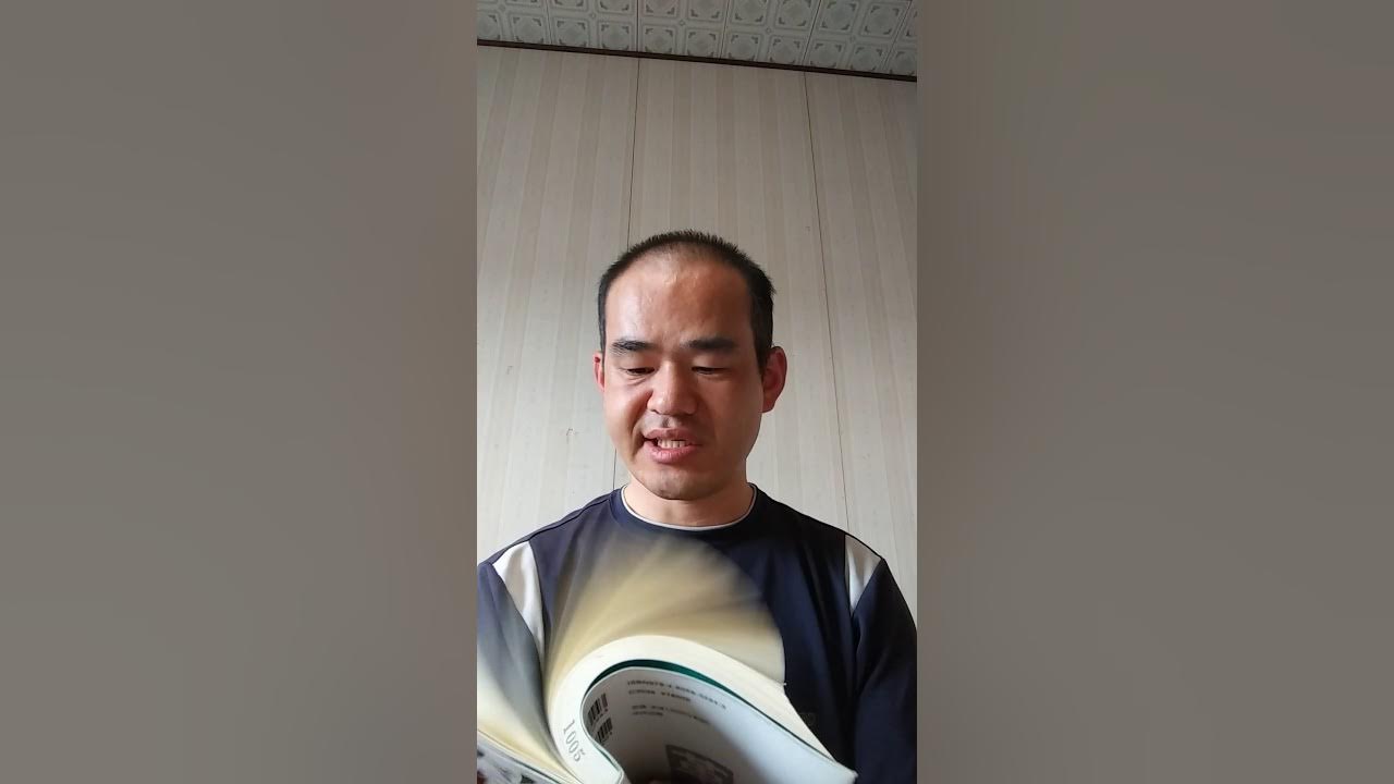 速読で『笑う介護士の革命(袖山卓也)』を読みながら YouTube