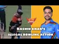 Rashid khan illegal bowling action  chucking in cricket 