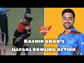 Rashid Khan Illegal Bowling Action Chucking In Cricket