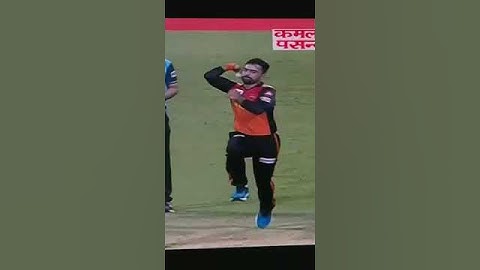 Rashid Khan illegal bowling action / Chucking in Cricket /