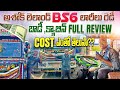   bs6       full detail review cost   truck