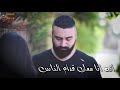 تركت حبيبها لانه فقير وكانت المفاجأة