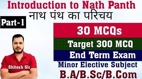 Introduction to Nath Panth MCQ | Nath Panth MCQ | DDU End Term Exam | BA, B.Sc, B.Com