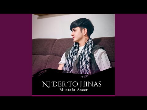 Ni Hinas Hak Kane Ilas