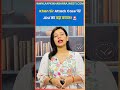 खान सर के कोचिंग पर हमला! 😱 JDU की पहली प्रतिक्रिया आई सामने | Aapki Khabar Rajneeti