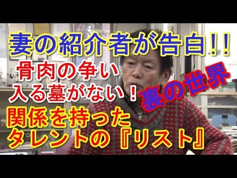 野崎幸助「紀州のドンファン」と言われた壮絶な人生の闇が少しずつ明かされる