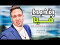 ترند الموسم 2022 بتخبط فيا احمد العدوى شعبى جديد 2022 ترند الموسم 2022 بتخبط فيا احمد العدوى شعبى جديد 2022
