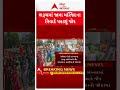 Bharuch News | ભરૂચમાં જામા મસ્જિદને લઈને ચાલી રહેલા વિવાદે વધુ જોર પકડ્યું