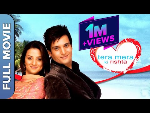 TERA MERA KI RISHTA (ਤੇਰਾ ਮੇਰਾ ਕੀ ਰਿਸ਼ਤਾ) | Jimmy Sheirgill | Kulraj Randhawa | Punjabi Full Movie