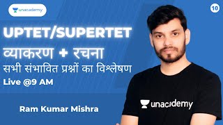 #7 हिंदी | व्याकरण + रचना | Ram Kumar | Unacademy Shiksha