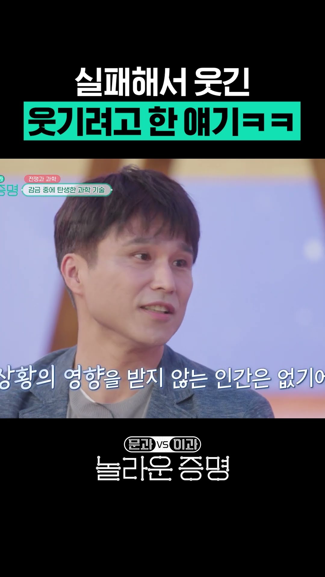 Hong Jin-kyung is intimidated because she couldn't make laugh