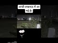 #kkrahi #igdaily #runforhealth #fitness #youtubeshorts #nature #attitude #love #andhi #india #wind