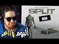 Lil Patty Reaction To Inkonnu Marwan Moussa KEDA 
