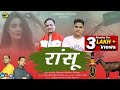 Garhwali song 2021  ransu  keshar panwar  mahesh panwar  uttarakhand