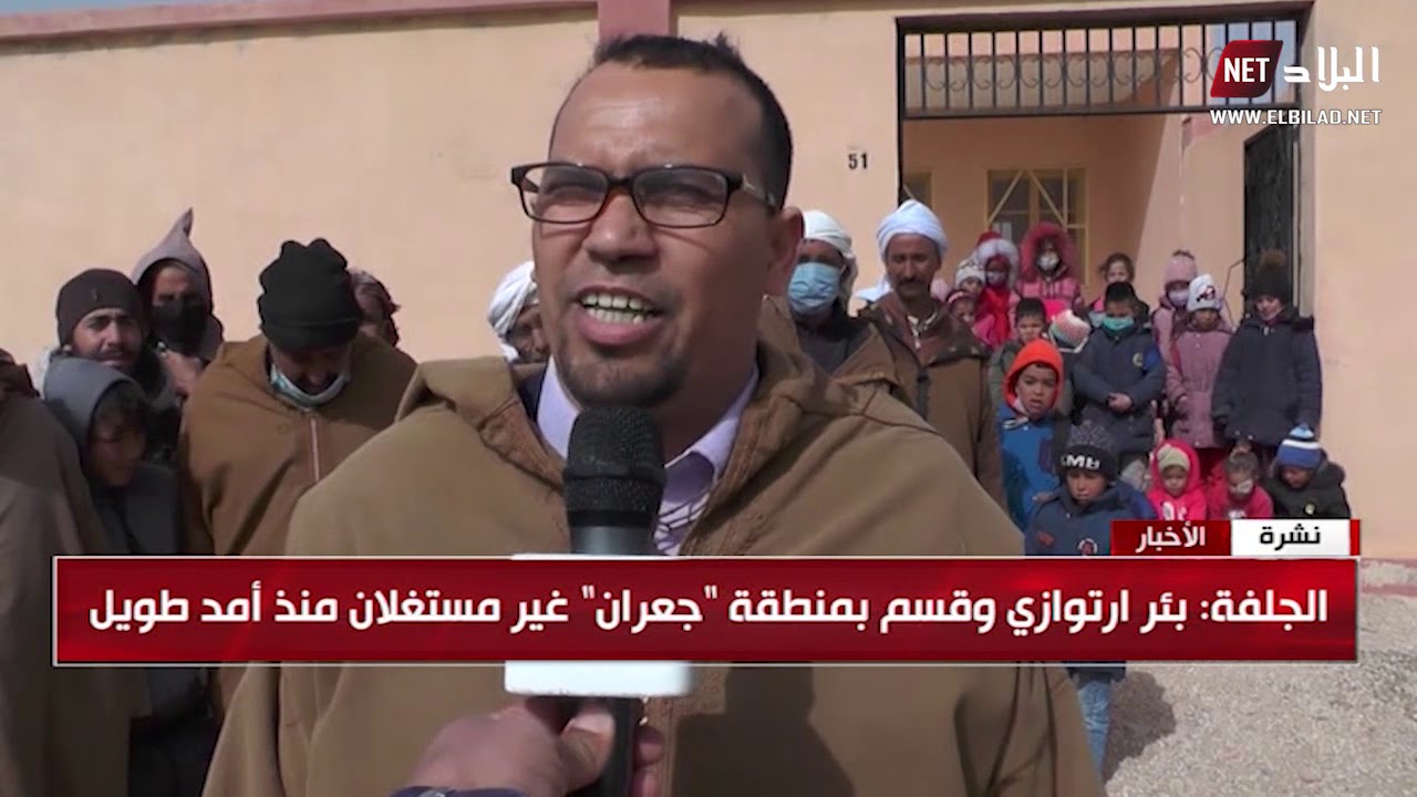 الجلفة : منطقة جعران ببلدية 