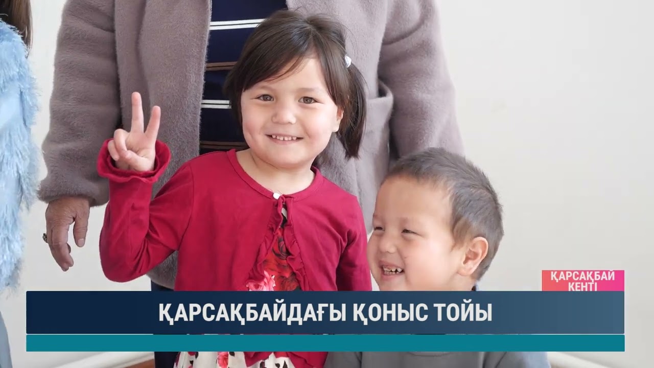 ULYTAU AQPARAT. Күндізгі жаңалықтар 18.03.2026