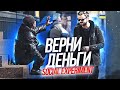 ПРОВОЦИРУЕМ ПОПРОШАЕК УКРАСТЬ ДЕНЬГИ / Шокирован результатом социального эксперимента! РОМАН ПРИТУЛА