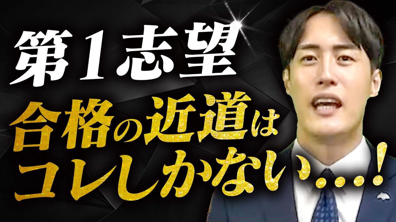 算数　直前期底上げ最後のチャンス（数量限定／四天王寺、高槻、関関同立、開明など） 高校入試 数学 名作問題003【合同・四角形】大阪教育大学附属天王寺