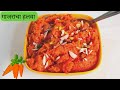     kg        carrot halwa  gajar halwa recipe 